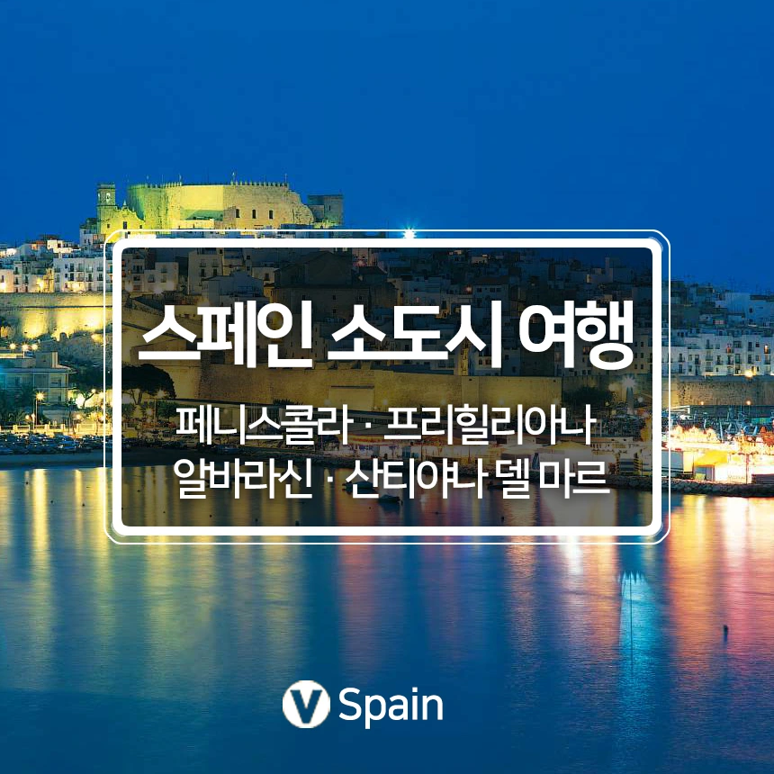 %EC%8A%A4%ED%8E%98%EC%9D%B8.jpg?type=w966