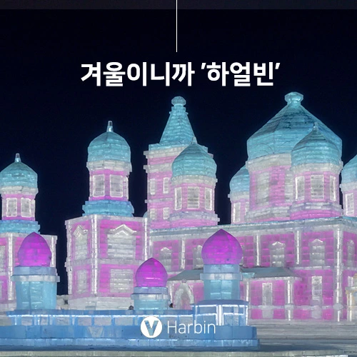 %ED%95%98%EC%96%BC%EB%B9%88.jpg?type=w966