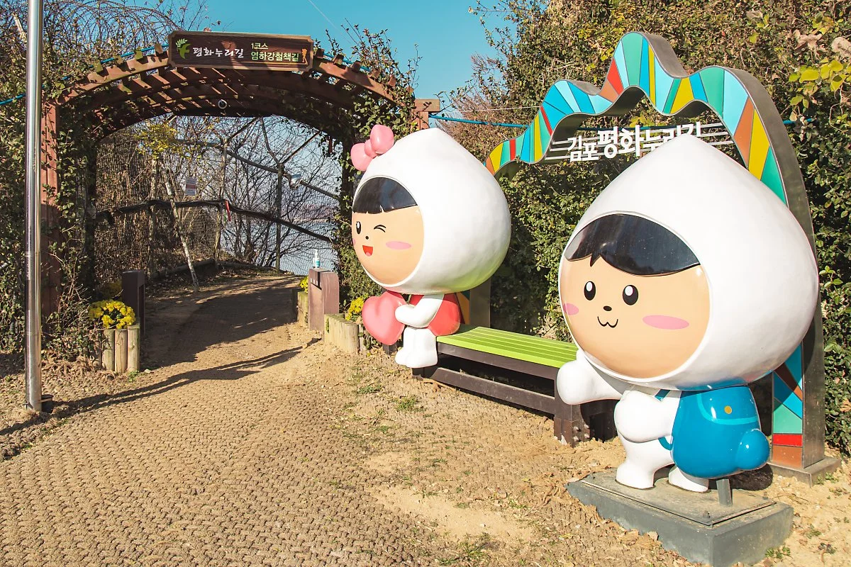 %ED%8F%89%ED%99%94%EB%88%84%EB%A6%AC%EA%B8%B8_%EC%9E%85%EA%B5%AC_%283%29.jpg?type=w1200