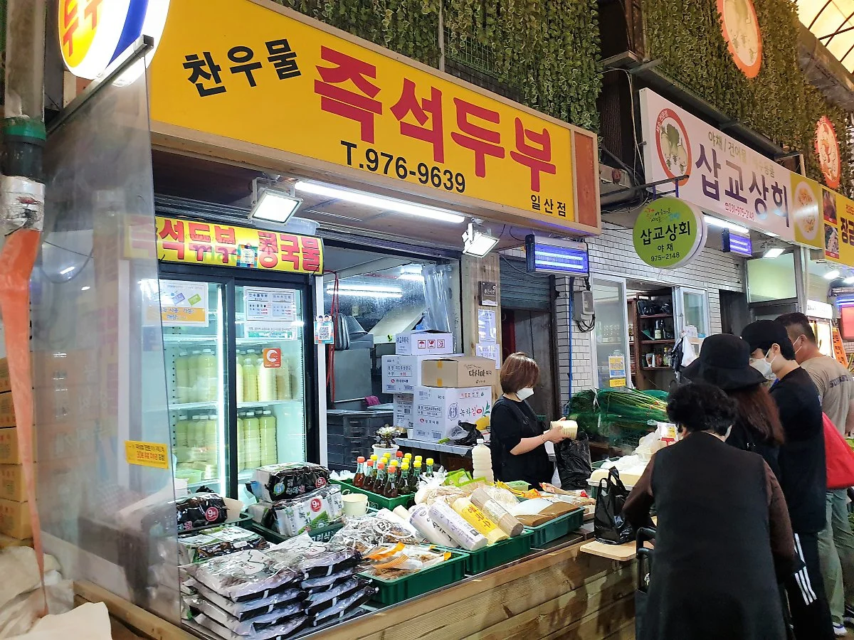 01%EC%9D%BC%EC%82%B0%EC%8B%9C%EC%9E%A5_%EC%B0%AC%EC%9A%B0%EB%AC%BC%EC%A6%89%EC%84%9D%EB%91%90%EB%B6%80.jpg?type=w1200