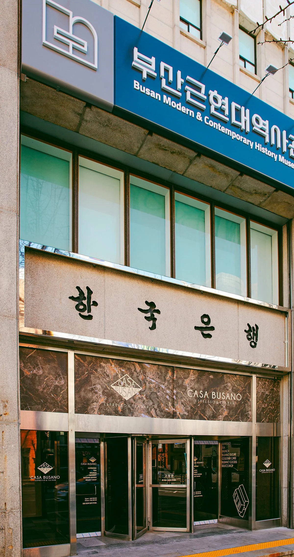 d_%EB%B6%80%EC%82%B0%EA%B7%BC%ED%98%84%EB%8C%80%EC%97%AD%EC%82%AC%EA%B4%80_1.jpg?type=w1200