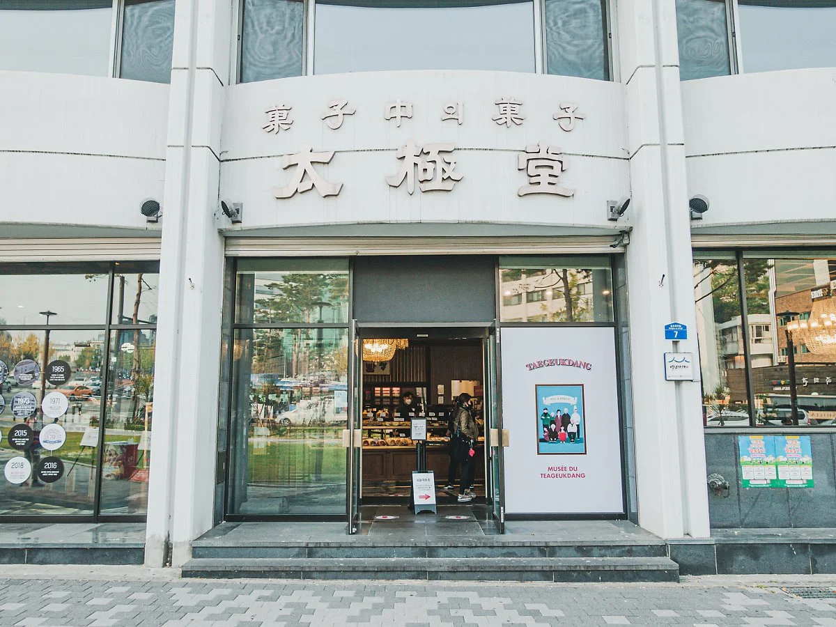 %ED%83%9C%EA%B7%B9%EB%8B%B9-17.jpg?type=w1200