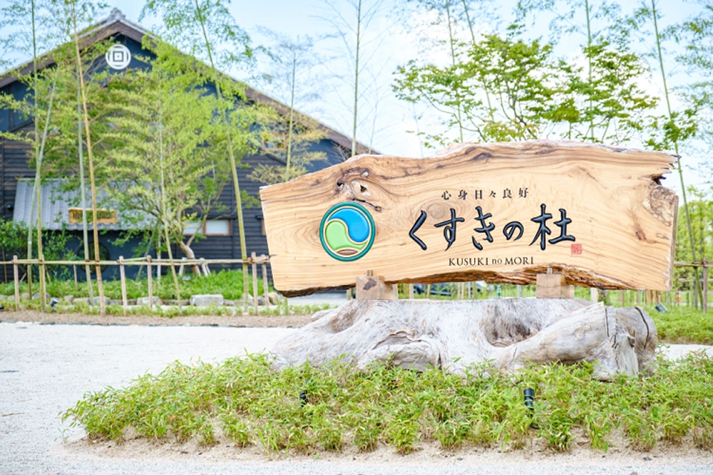 %EA%B5%AC%EC%8A%A4%ED%82%A4%EB%85%B8%EB%AA%A8%EB%A6%AC.png?type=w1200