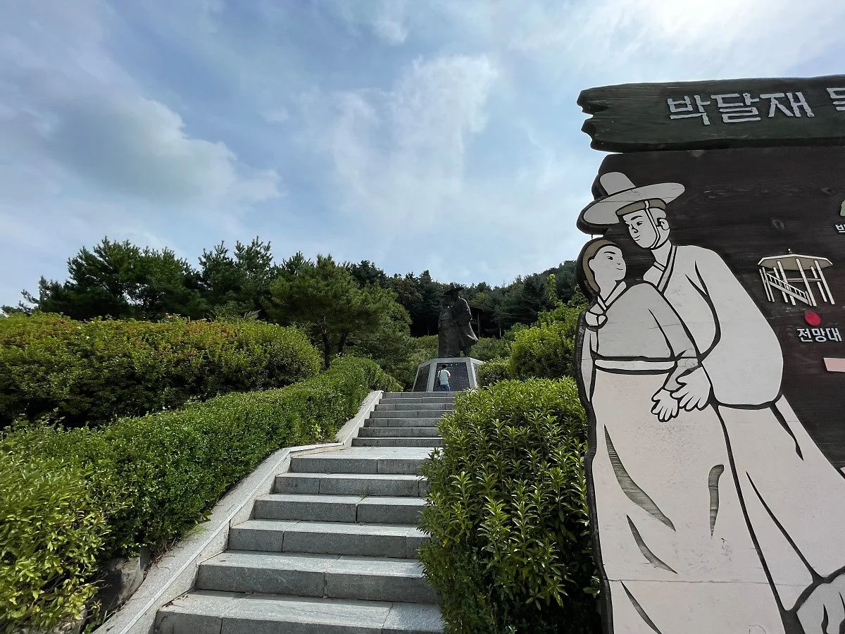 %EB%B0%95%EB%8B%AC%EC%9E%AC_%283%29.JPG?type=w1200