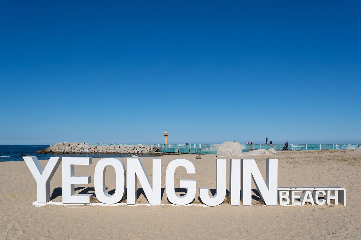 %EC%98%81%EC%A7%84%ED%95%B4%EB%B3%80.jpg?type=w1200