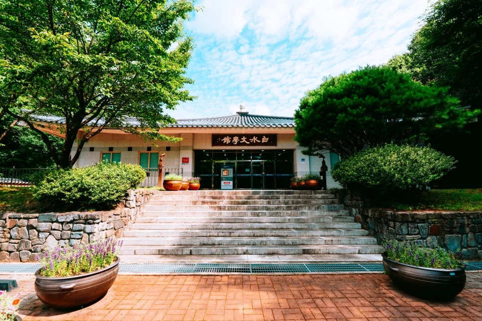 %ED%81%AC%EA%B8%B0%EB%B3%80%ED%99%98%EB%B0%B1%EC%88%98%EB%AC%B8%ED%95%99%EA%B4%80_(1).jpg?type=w966