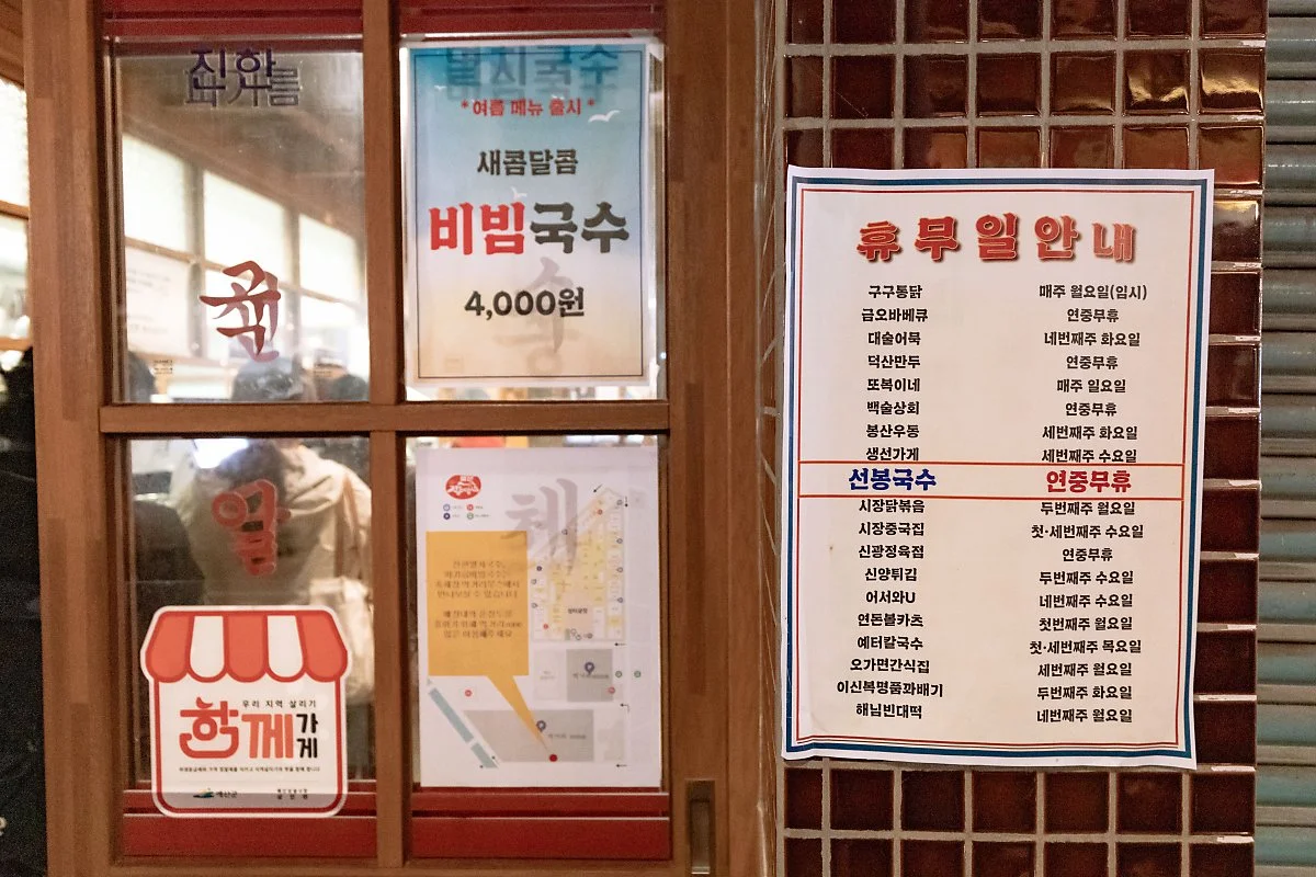 24_%ED%9C%B4%EB%AC%B4%EC%9D%BC%EA%B3%BC_%EB%A9%94%EB%89%B4%EB%A5%BC_%EC%83%81%EB%8B%B9%ED%9E%88_%EC%9E%98_%EC%A0%95%EB%A6%AC%ED%95%B4_%EB%86%A8%EB%8B%A4.JPG?type=w1200