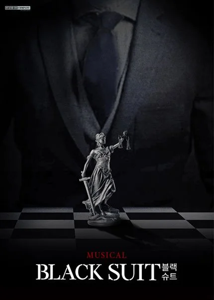 %EB%AE%A4%EC%A7%80%EC%BB%AC_%EB%B8%94%EB%9E%99%EC%8A%88%ED%8A%B8.jpg?type=w1200