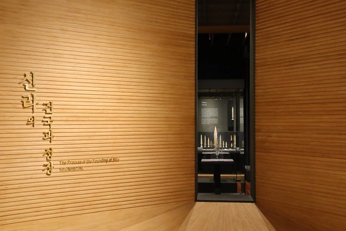 2._%EA%B5%AD%EB%A6%BD%EA%B2%BD%EC%A3%BC%EB%B0%95%EB%AC%BC%EA%B4%80_%283%29.jpg?type=w1200