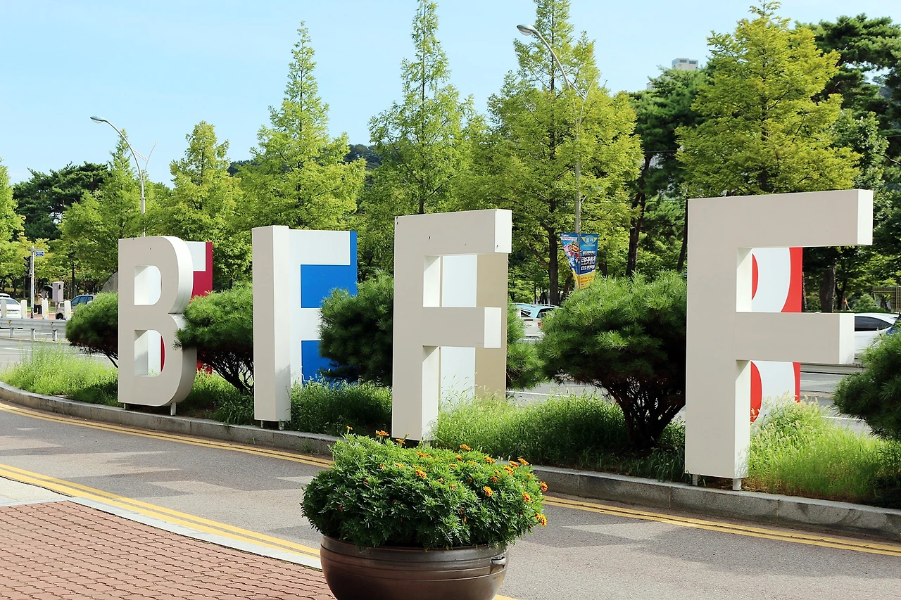 영화의전당 (3).JPG