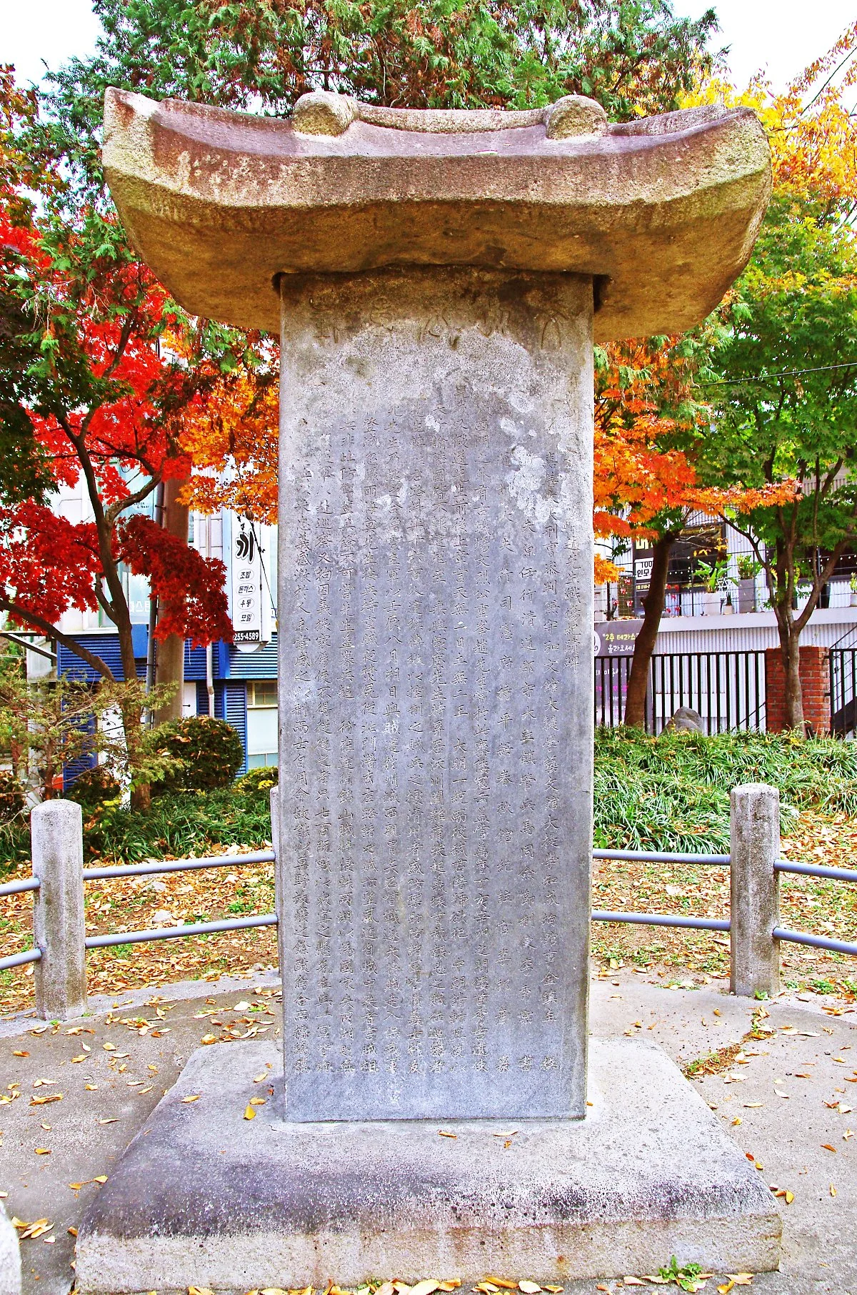 %EC%B2%AD%EC%A3%BC_%EC%A4%91%EC%95%99%EA%B3%B5%EC%9B%90%EC%97%90_%EC%9E%88%EB%8A%94_%EC%A1%B0%ED%97%8C_%EC%A0%84%EC%9E%A5%EA%B8%B0%EC%A0%81%EB%B9%84..JPG?type=w1200