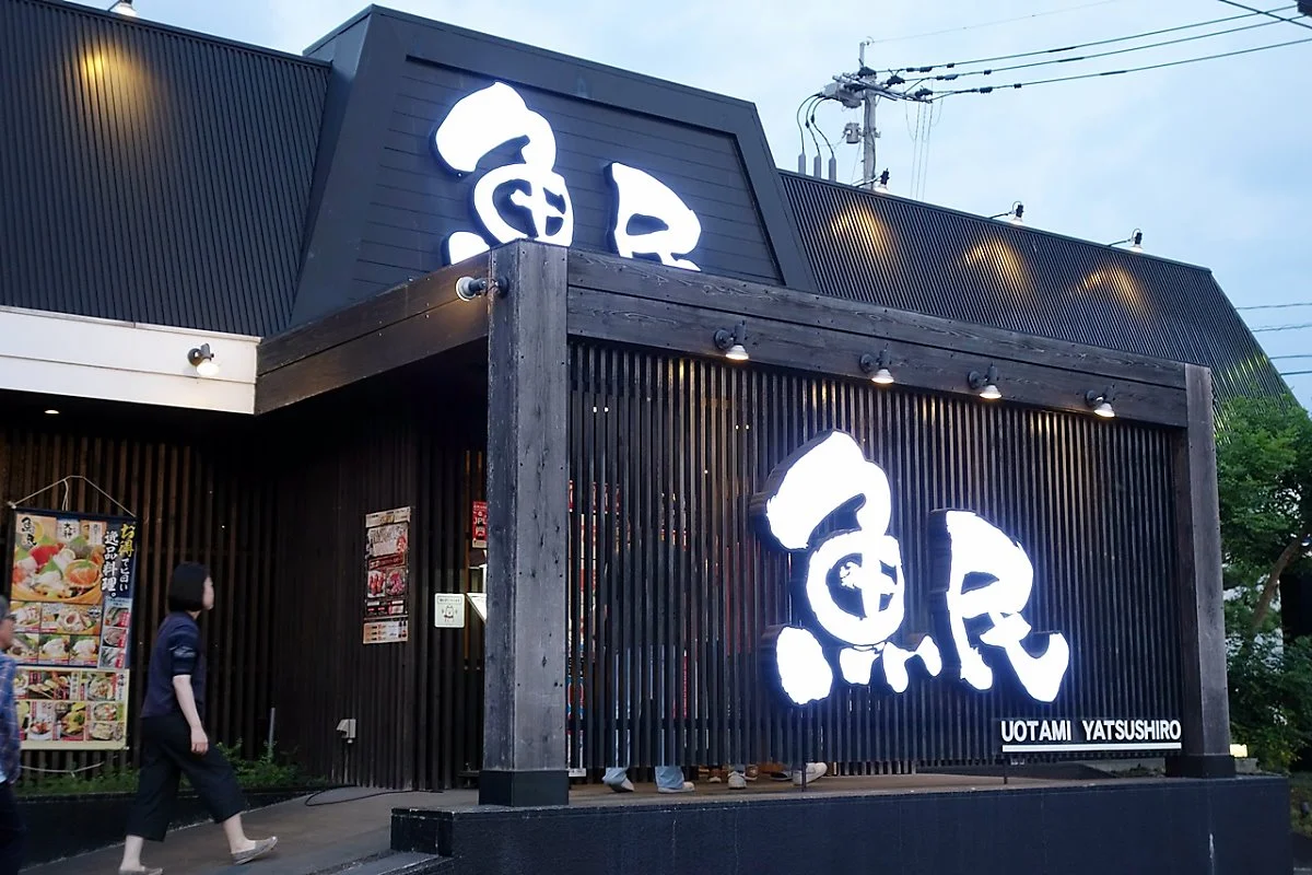 %EC%9A%B0%ED%83%80%EB%AF%B8_%EC%95%BC%EC%93%B0%EC%8B%9C%EB%A1%9C_%282%29.JPG?type=w1200