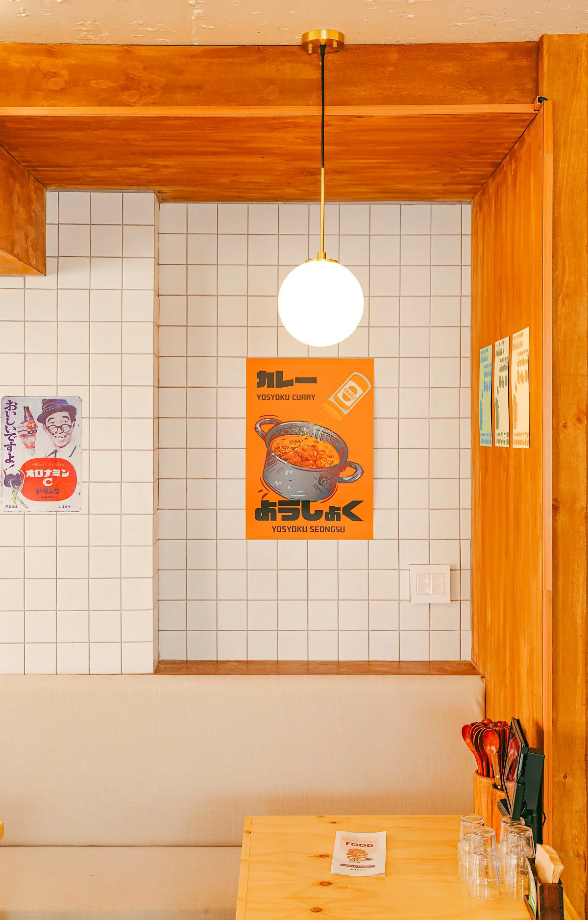 d_%EC%9A%94%EC%87%BC%EC%BF%A0_%EC%84%B1%EC%88%98_1.jpg?type=w1200