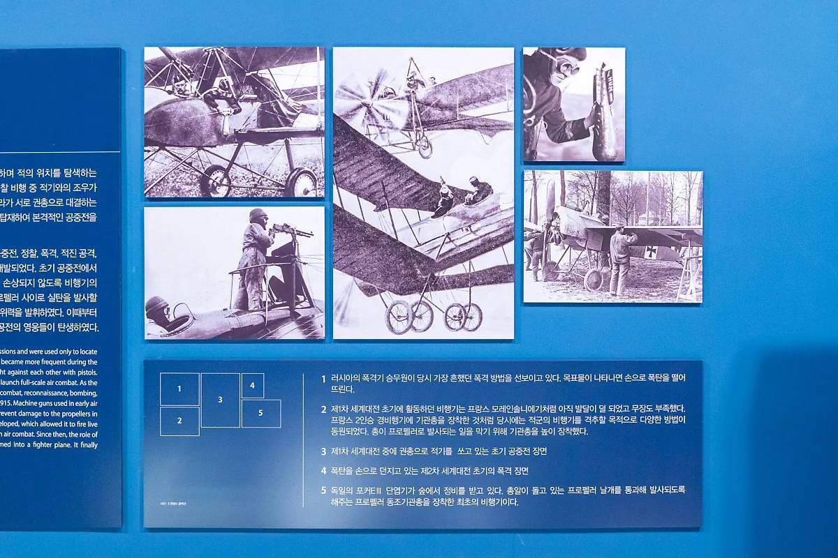 %EA%B5%AD%EB%A6%BD%ED%95%AD%EA%B3%B5%EB%B0%95%EB%AC%BC%EA%B4%80_005.jpg?type=w1200