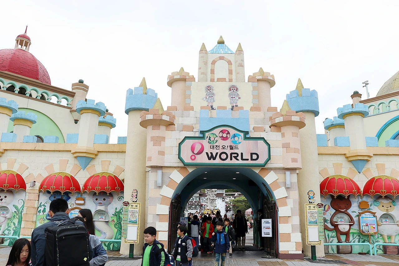 대전오월드3.JPG