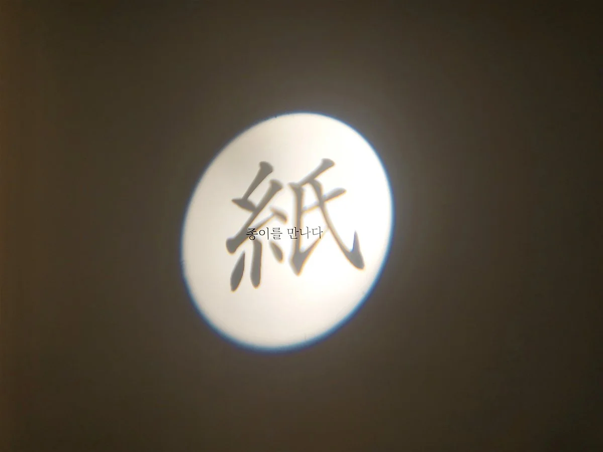 %EB%AE%A4%EC%A7%80%EC%97%84%EC%82%B0_%EA%B9%80%EC%84%A0%EC%A3%BC_202005_%2834%29.JPG?type=w1200