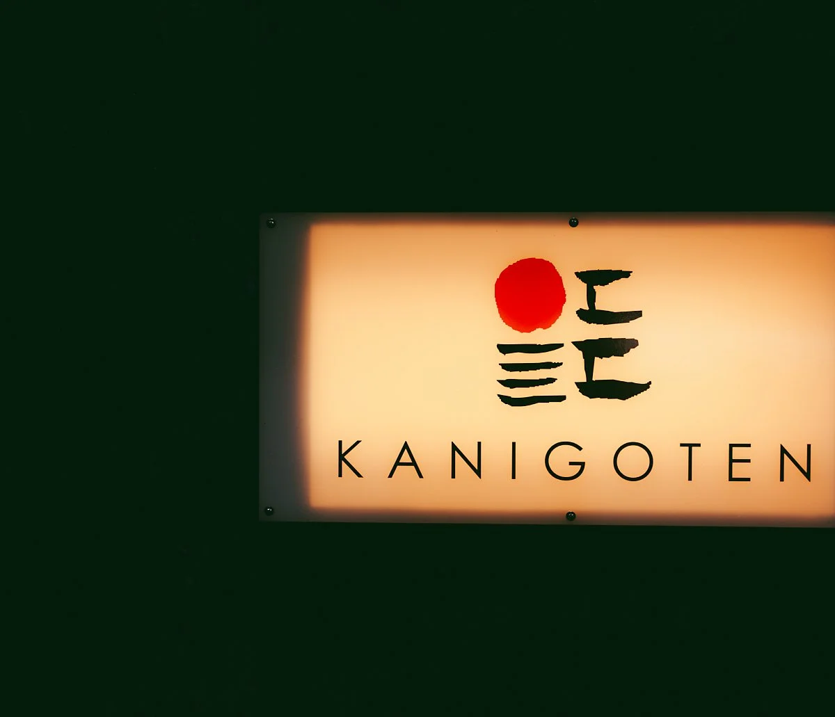 kanigoten%287%29.jpg?type=w1200
