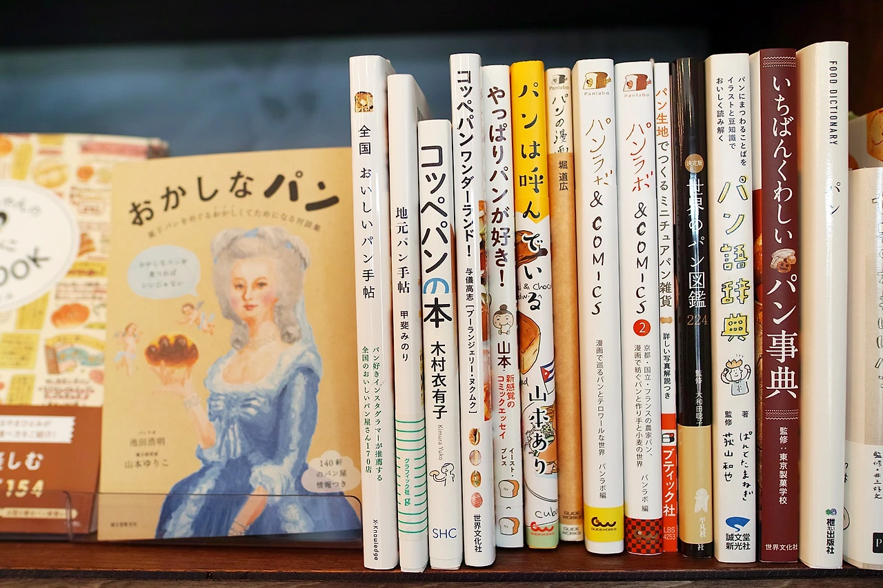 빵집의 책방 (10).JPG