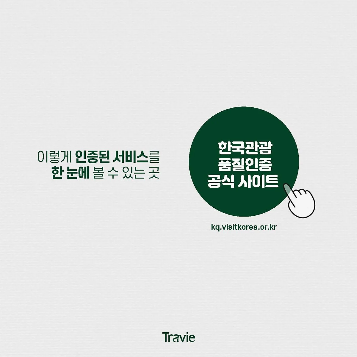 %EC%B9%B4%EB%93%9C%EB%89%B4%EC%8A%A4%28%EC%88%98%EC%A0%95%EB%B3%B8%29_%ED%8E%98%EC%9D%B4%EC%A7%80_5.jpg?type=w1200