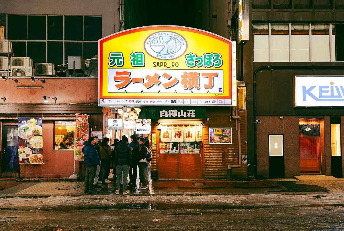 %EC%82%BF%ED%8F%AC%EB%A1%9C_Ganso_Sapporo_Ramen_Street_1.jpg?type=w1200