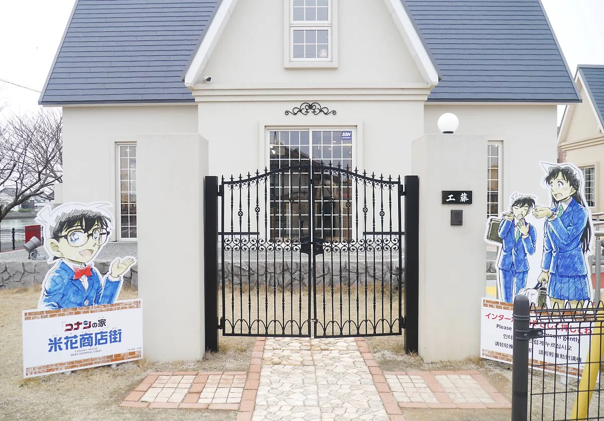 %EC%BD%94%EB%82%9C%EC%9D%98_%EC%A7%91.jpg?type=w1200