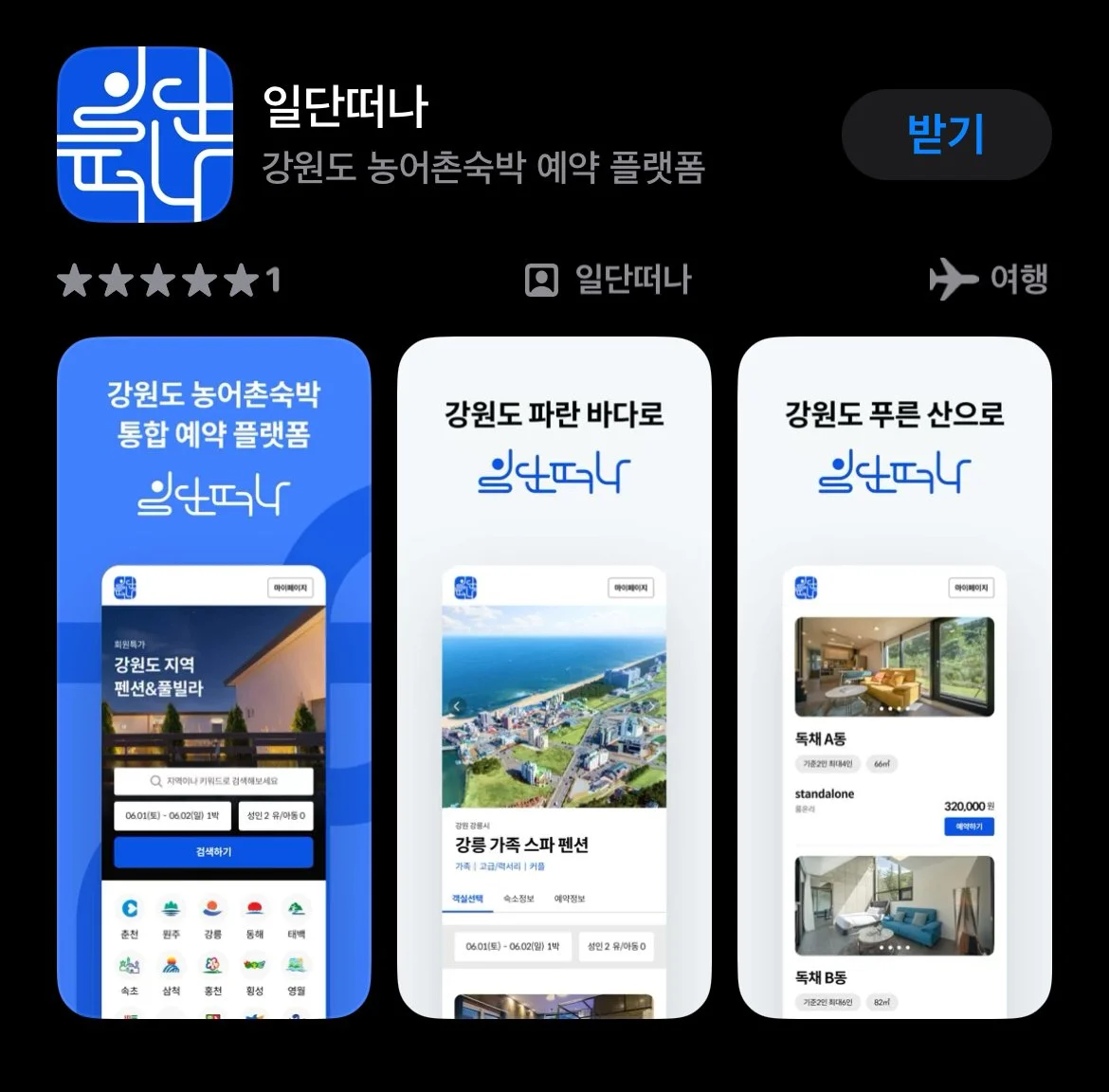 KakaoTalk_20240927_160240502.jpg?type=w1200