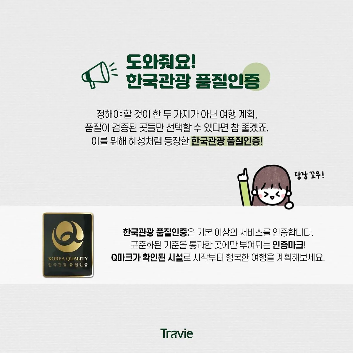 %EC%B9%B4%EB%93%9C%EB%89%B4%EC%8A%A4%28%EC%88%98%EC%A0%95%EB%B3%B8%29_%ED%8E%98%EC%9D%B4%EC%A7%80_4.jpg?type=w1200