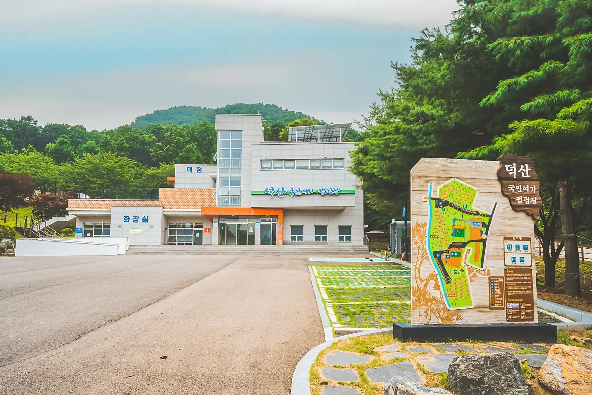 %EB%8D%95%EC%82%B0_%EA%B5%AD%EB%AF%BC%EC%97%AC%EA%B0%80_%EC%BA%A0%ED%95%91%EC%9E%A5_%2810%29.jpg?type=w1200