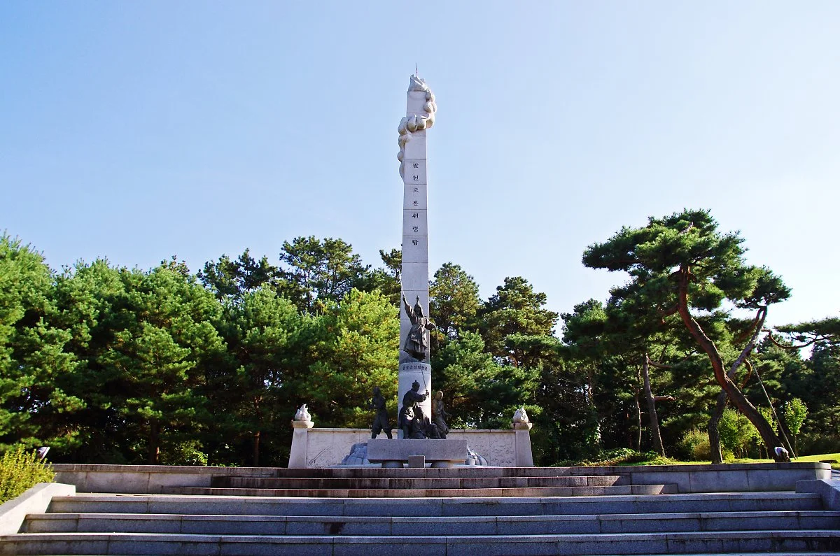 %ED%83%84%EA%B8%88%EB%8C%80_%ED%8C%94%EC%B2%9C%EA%B3%A0%ED%98%BC%EC%9C%84%EB%A0%B9%ED%83%91.JPG?type=w1200