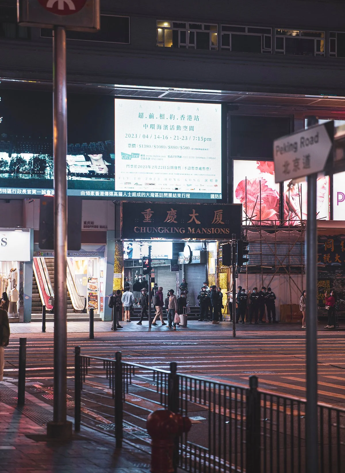 %ED%99%8D%EC%BD%A9_Chungking_House.jpg?type=w1200