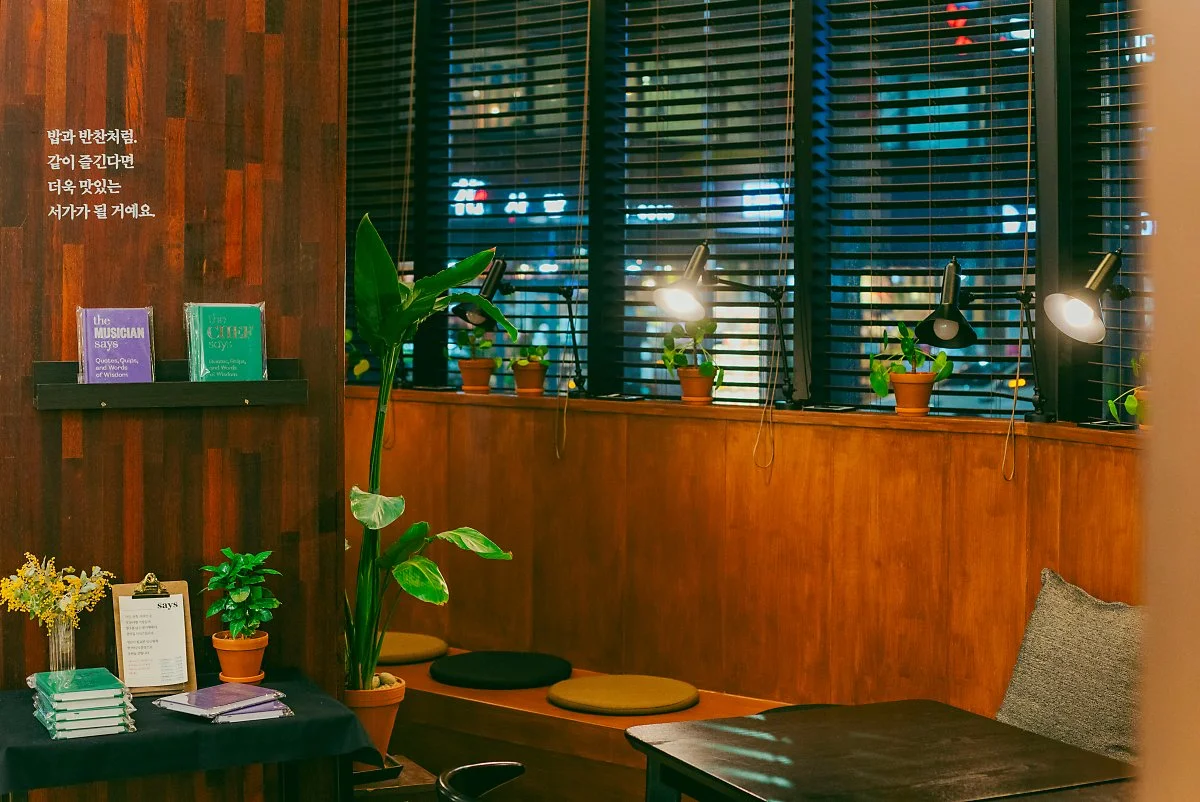 d_%EB%AC%B8%EC%9A%B0%EB%8B%B9%EC%84%9C%EB%A6%BC_3.jpg?type=w1200