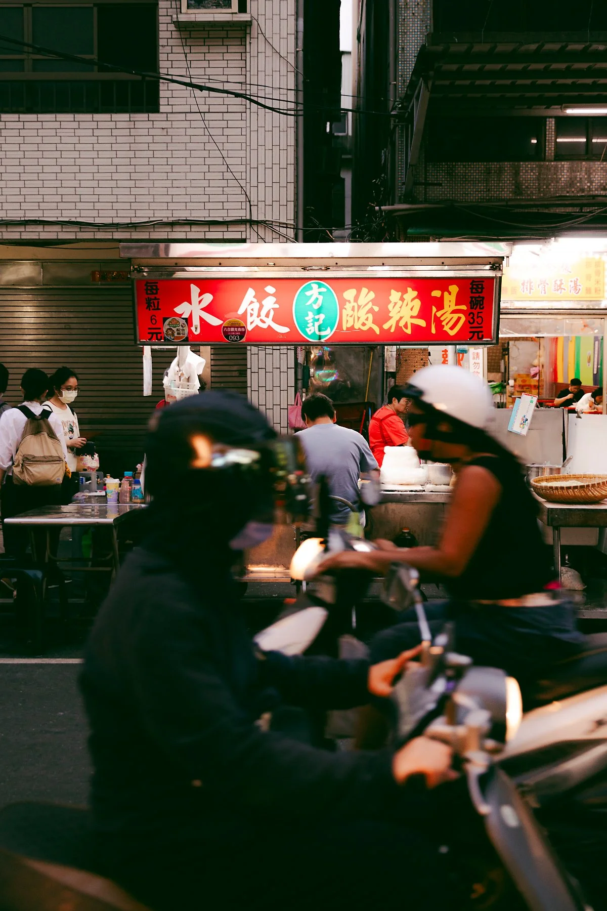 %EA%B0%80%EC%98%A4%EC%8A%9D_%E6%96%B9%E8%A8%98%E6%B0%B4%E9%A4%83%EF%BC%88%E5%85%AD%E5%90%88%E5%A4%9C%E5%B8%82%EF%BC%89.jpg?type=w1200