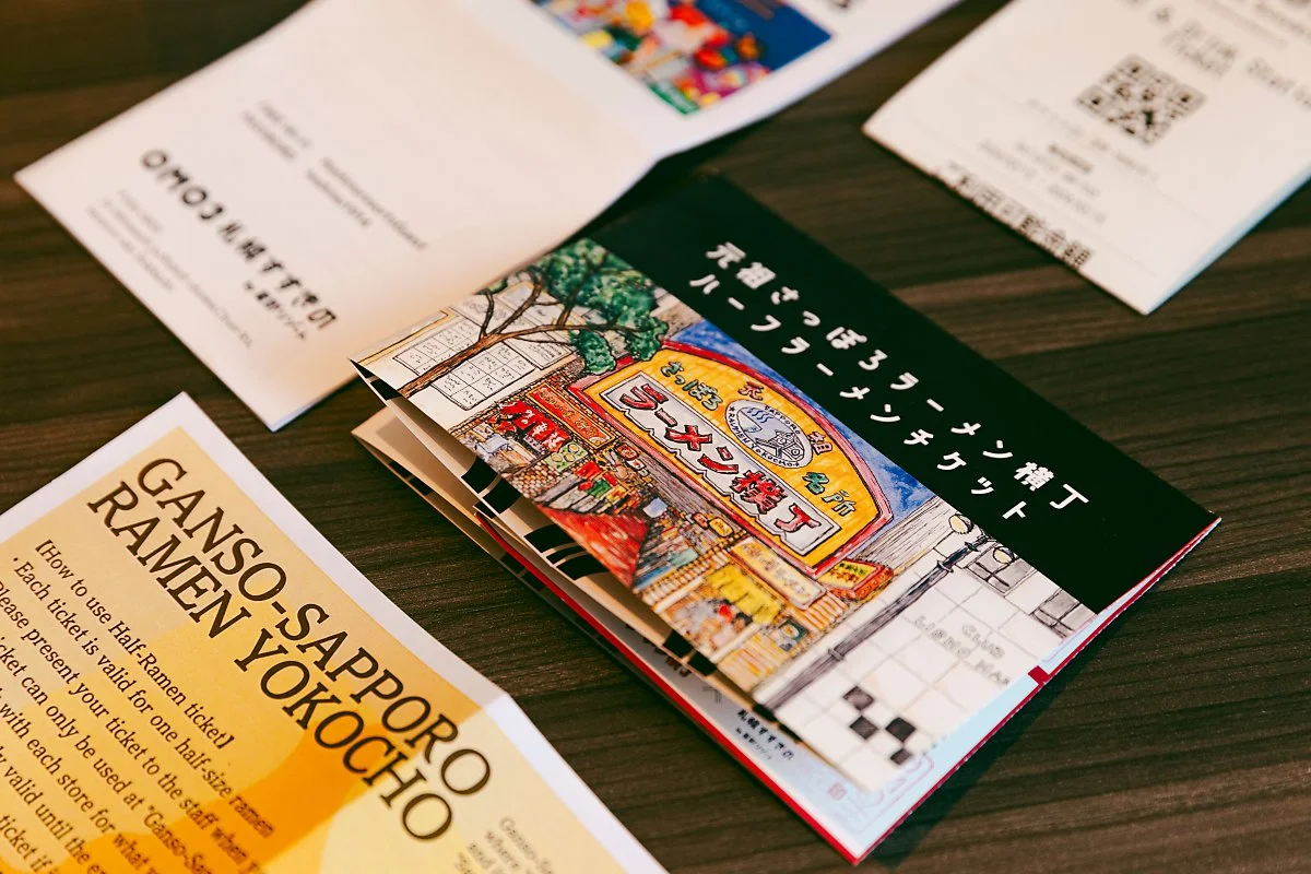 %EC%82%BF%ED%8F%AC%EB%A1%9C_OMO3_Sapporo_Susukino_by_Hoshino_Resorts_2.jpg?type=w1200