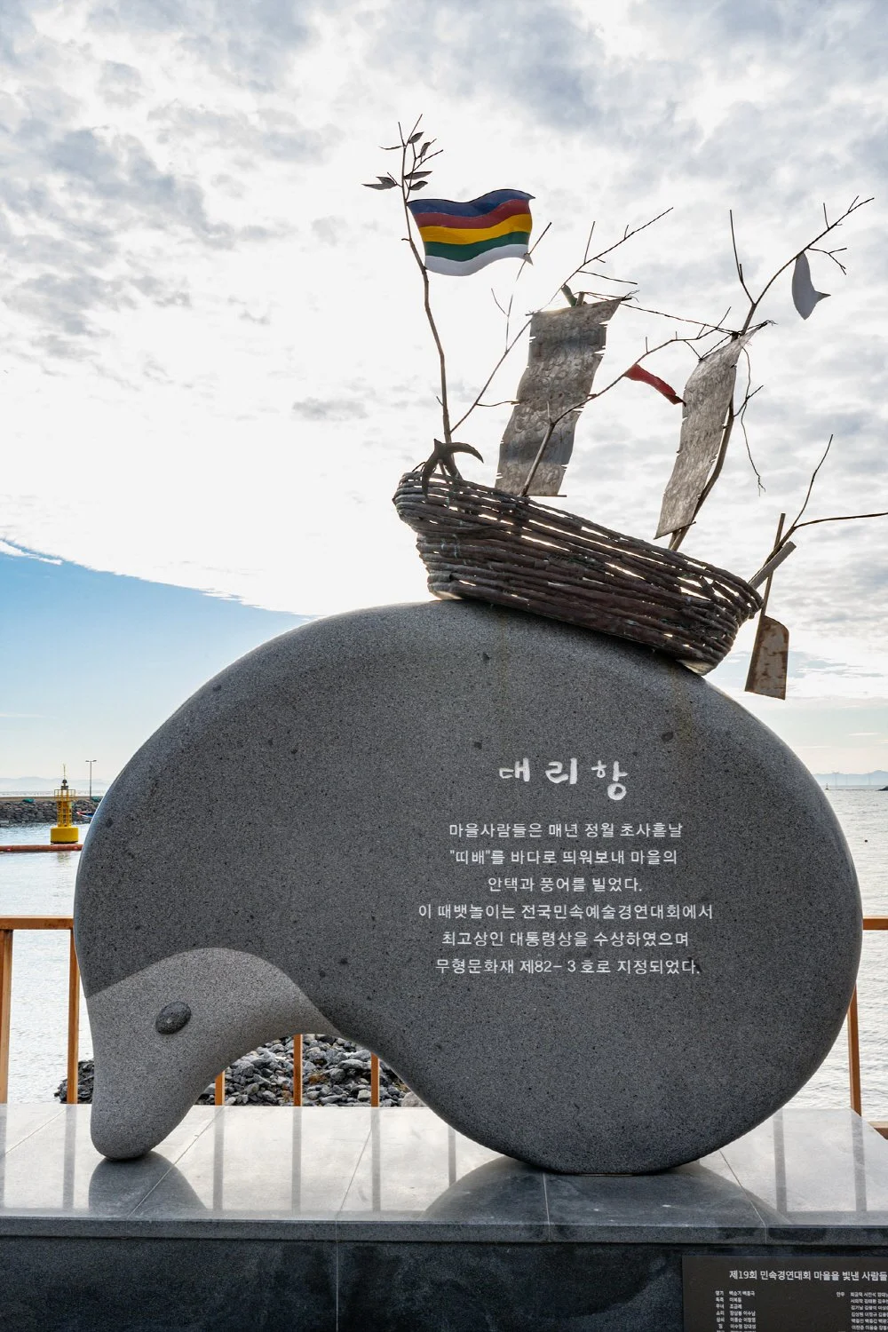 %EB%8C%80%EB%A6%AC%EB%A7%88%EC%9D%84_%ED%91%9C%EC%A7%80%EC%84%9D.jpg?type=w1200