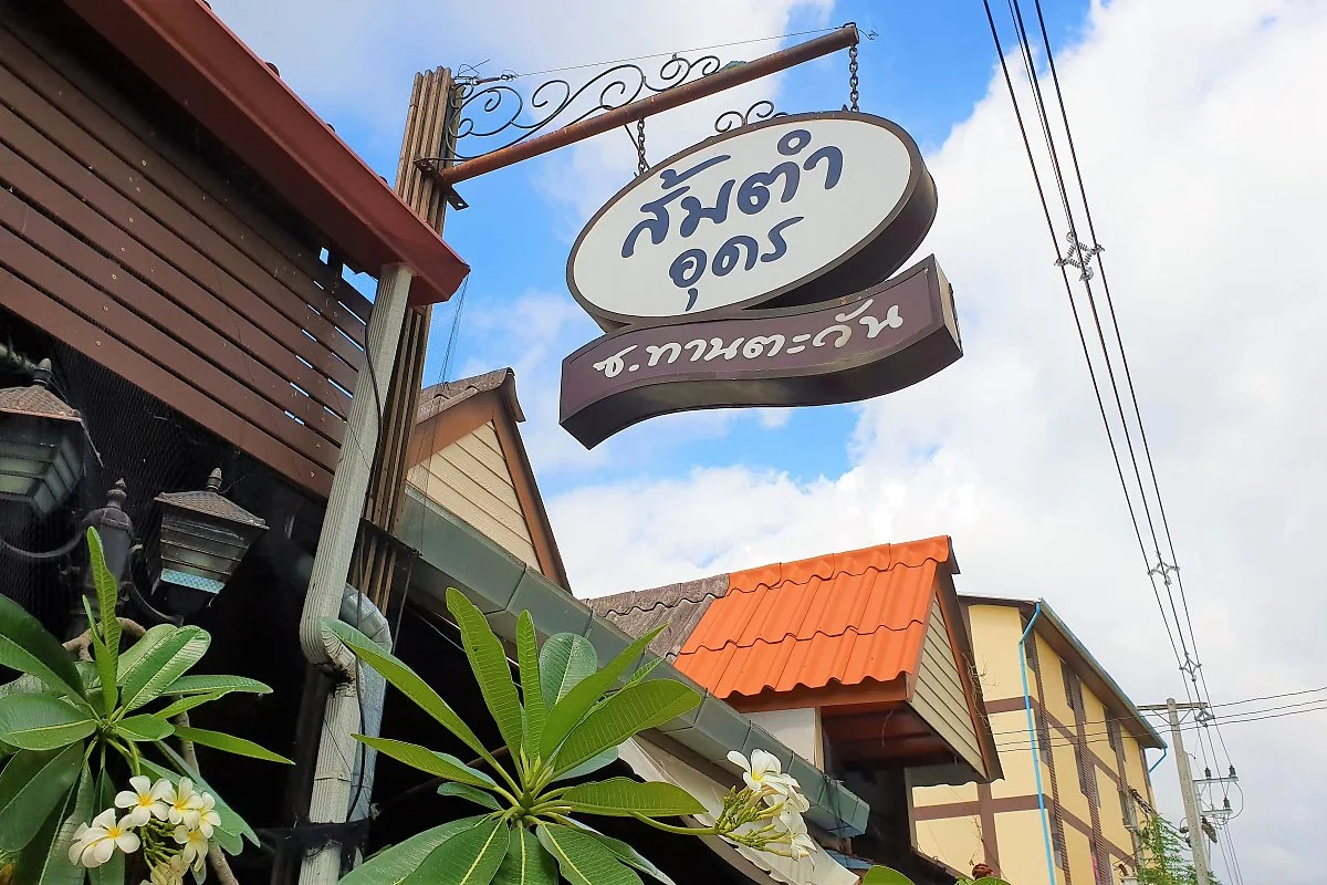 05%EC%8F%A8%EB%95%80_%EC%9A%B0%EB%8F%88_%281%29.jpg?type=w1200