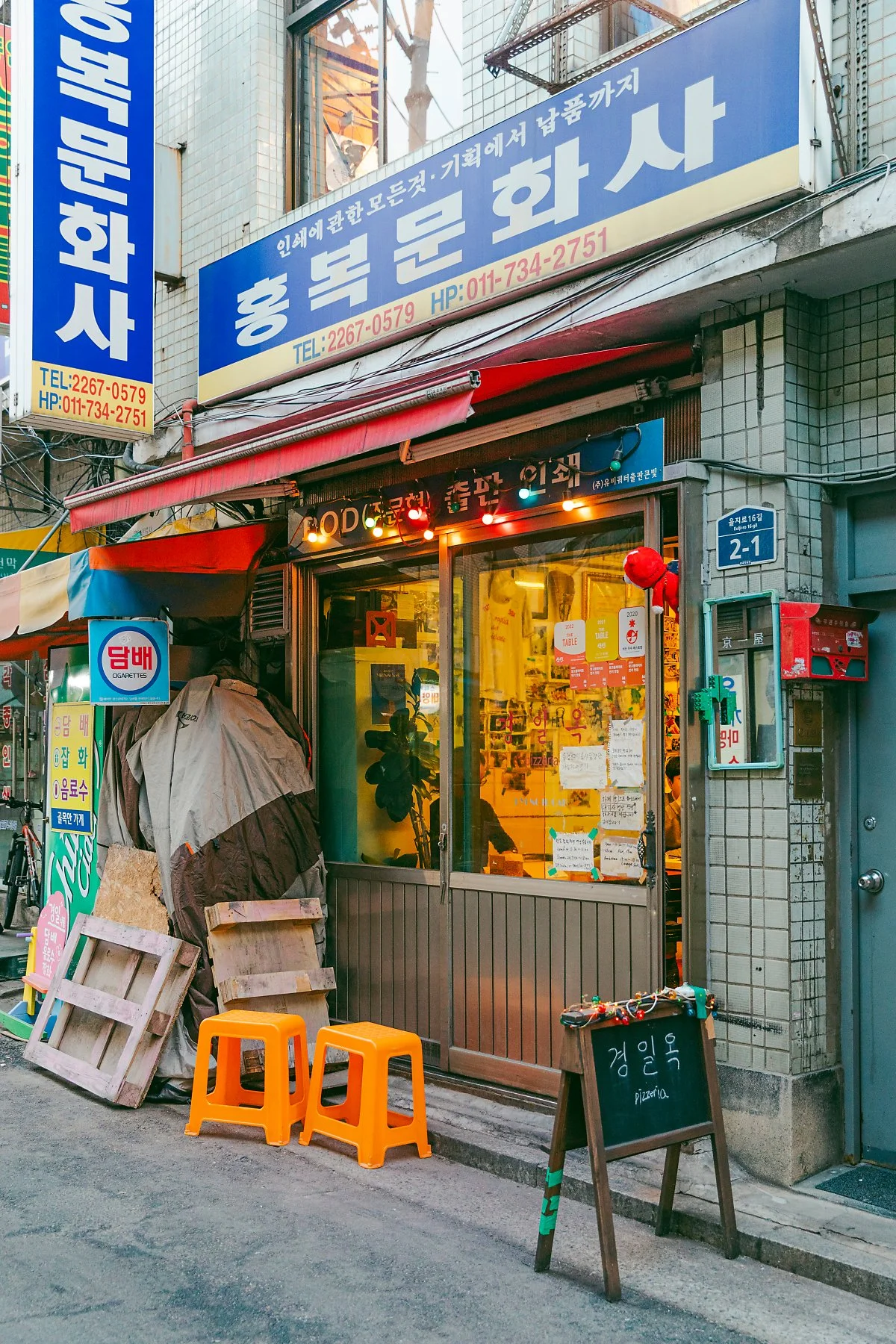 d_%EA%B2%BD%EC%9D%BC%EC%98%A5_%ED%95%8F%EC%A0%9C%EB%A6%AC%EC%95%84_1.jpg?type=w1200