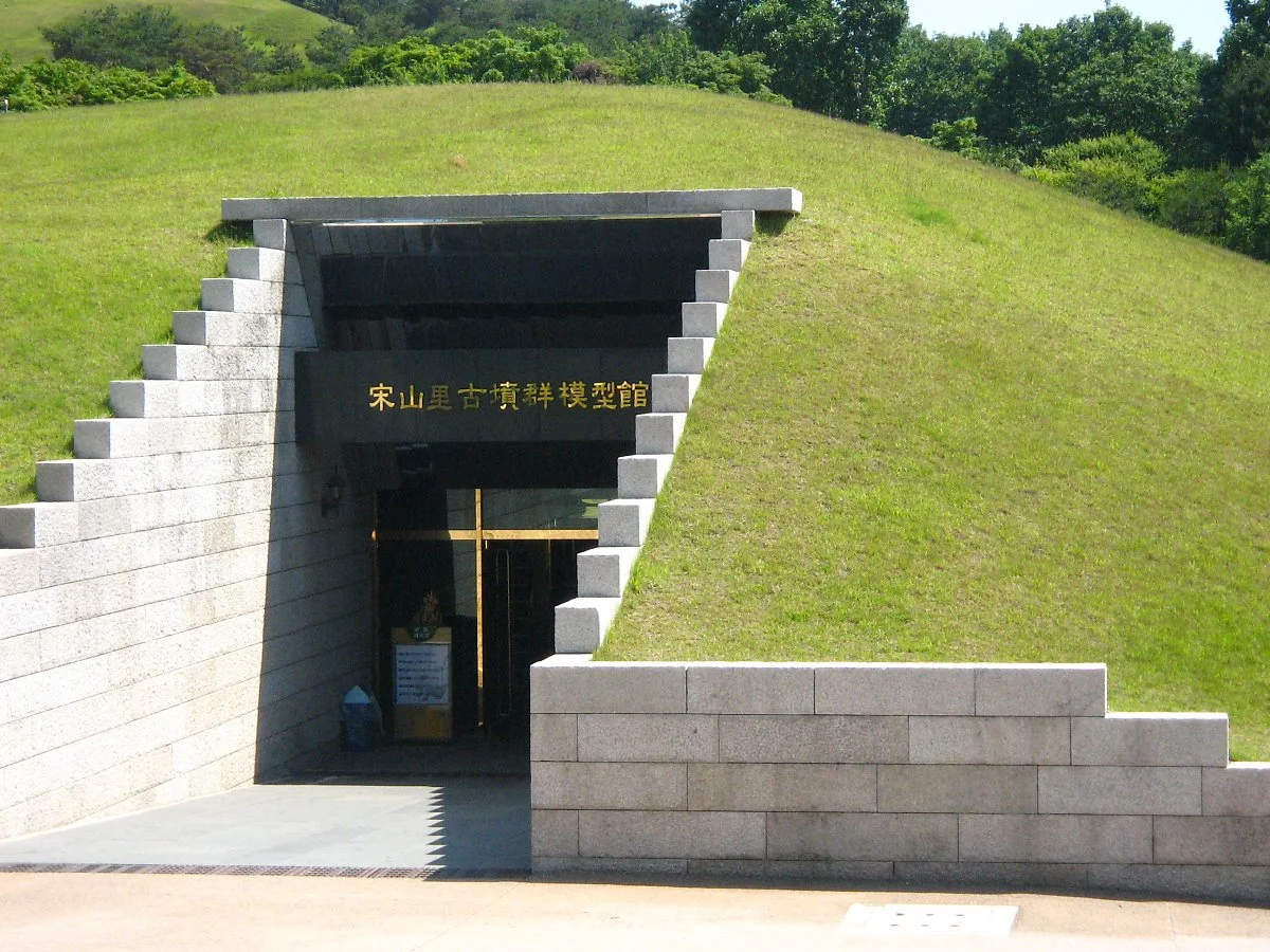 %EA%B3%B5%EC%A3%BC_%EC%86%A1%EC%82%B0%EB%A6%AC_%EA%B3%A0%EB%B6%84%EA%B5%B0.JPG?type=w1200