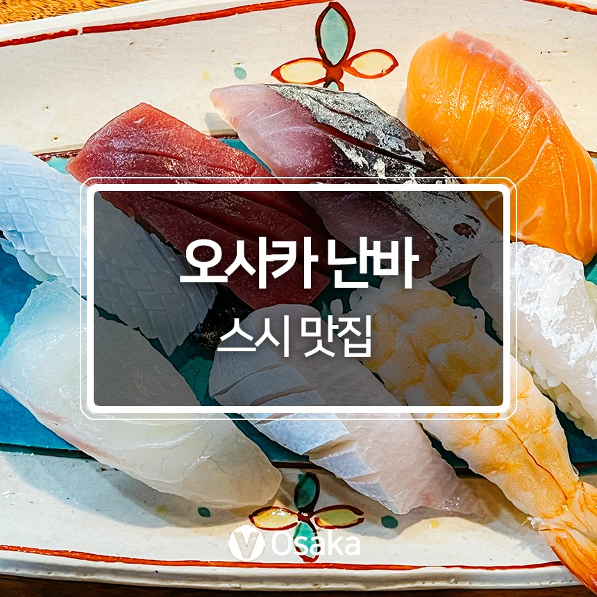 %EB%82%9C%EB%B0%94%EC%8A%A4%EC%8B%9C%EB%A7%9B%EC%A7%91.jpg?type=w966