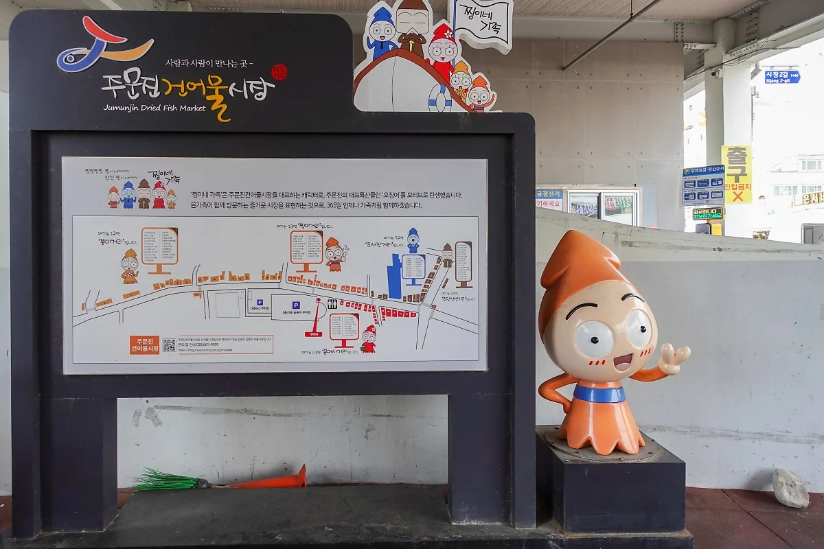 %EA%B1%B4%EC%96%B4%EB%AC%BC%EA%B0%80%EA%B2%8C_%281%29.jpg?type=w1200