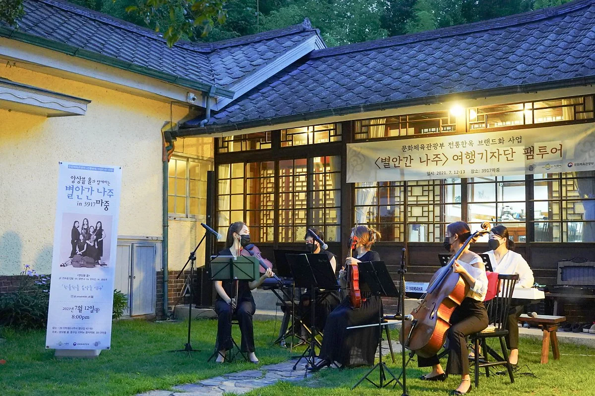 3917%EB%A7%88%EC%A4%91_%EC%BD%98%EC%84%9C%ED%8A%B8.JPG?type=w1200