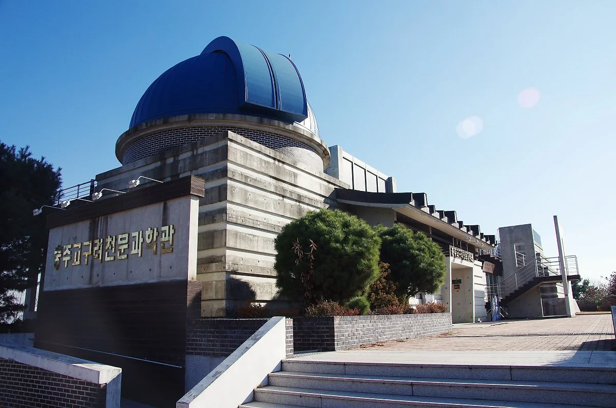 %EC%B6%A9%EC%A3%BC%EA%B3%A0%EA%B5%AC%EB%A0%A4%EC%B2%9C%EB%AC%B8%EA%B3%BC%ED%95%99%EA%B4%80.JPG?type=w1200