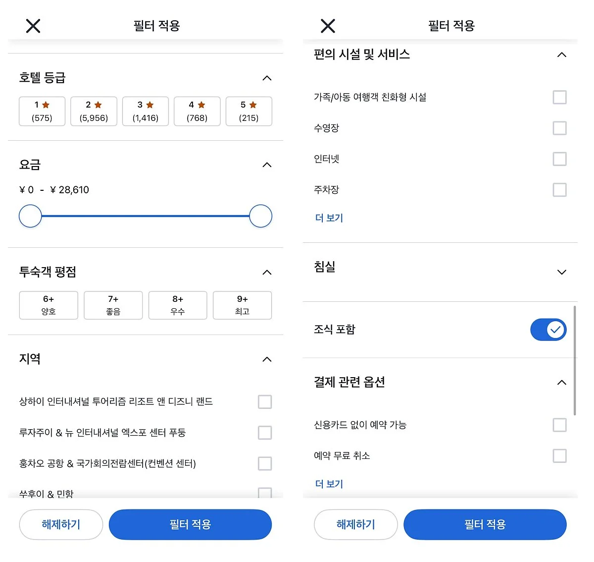 %EC%95%84%EA%B3%A0%EB%8B%A4_%EC%88%99%EC%86%8C_%EA%B2%80%EC%83%89_%ED%95%84%ED%84%B0_%EB%AA%A8%EB%B0%94%EC%9D%BC_%EC%95%B1.jpg?type=w1200