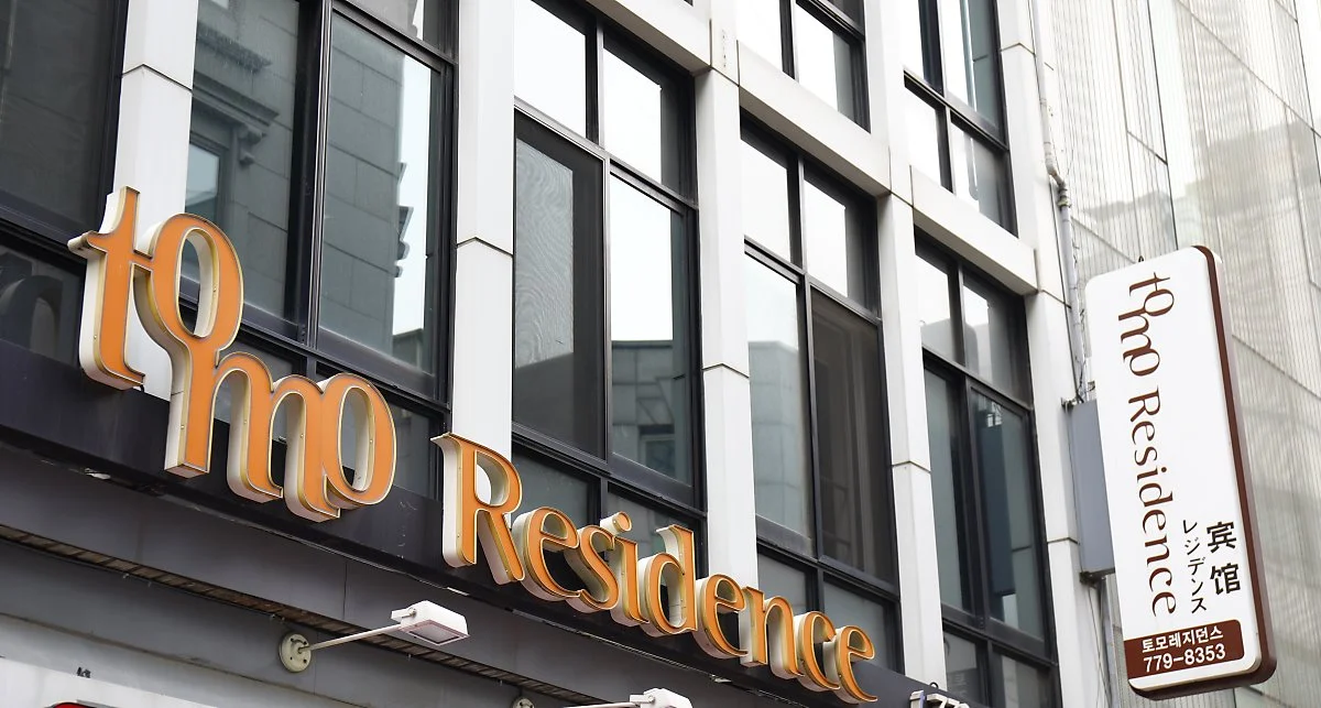 %ED%86%A0%EB%AA%A8_%EA%B2%8C%EC%8A%A4%ED%8A%B8%ED%95%98%EC%9A%B0%EC%8A%A4%281%29.JPG?type=w1200