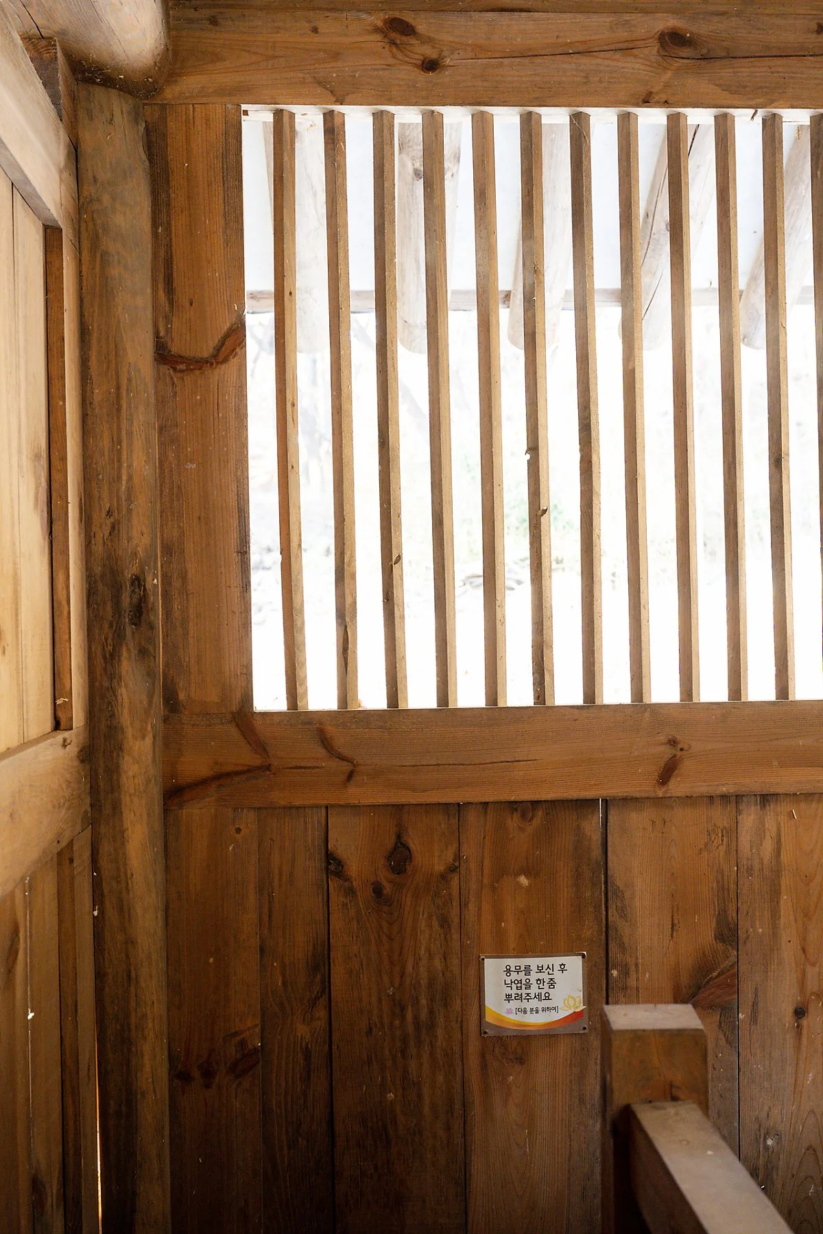 %EA%B0%9C%EC%8B%AC%EC%82%AC_%ED%99%94%EC%9E%A5%EC%8B%A4.jpg?type=w1200