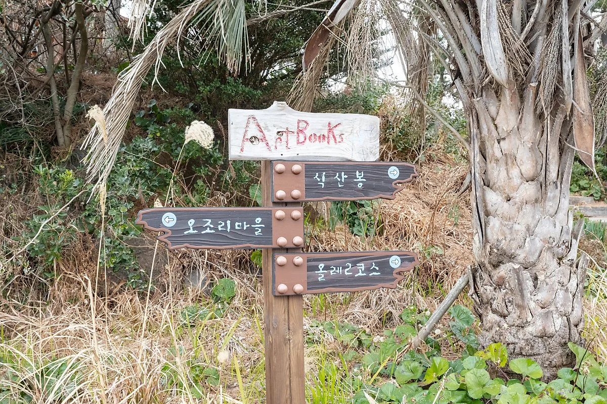 %EC%98%A4%EC%A1%B0%EB%A6%AC_%282%29.jpg?type=w1200