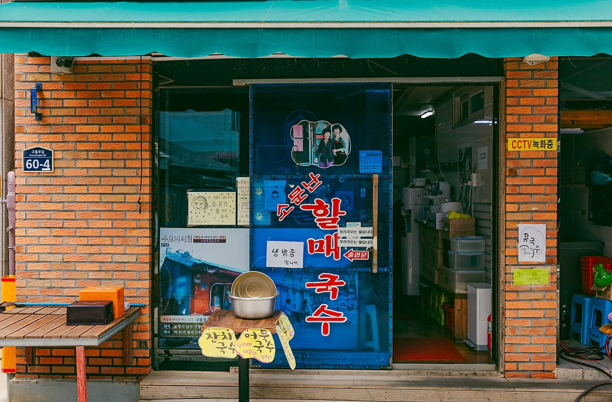 d_%EA%B5%AC%EB%A3%A1%ED%8F%AC%ED%95%A0%EB%A7%A4%EA%B5%AD%EC%88%98%EC%A7%91_4.jpg?type=w1200