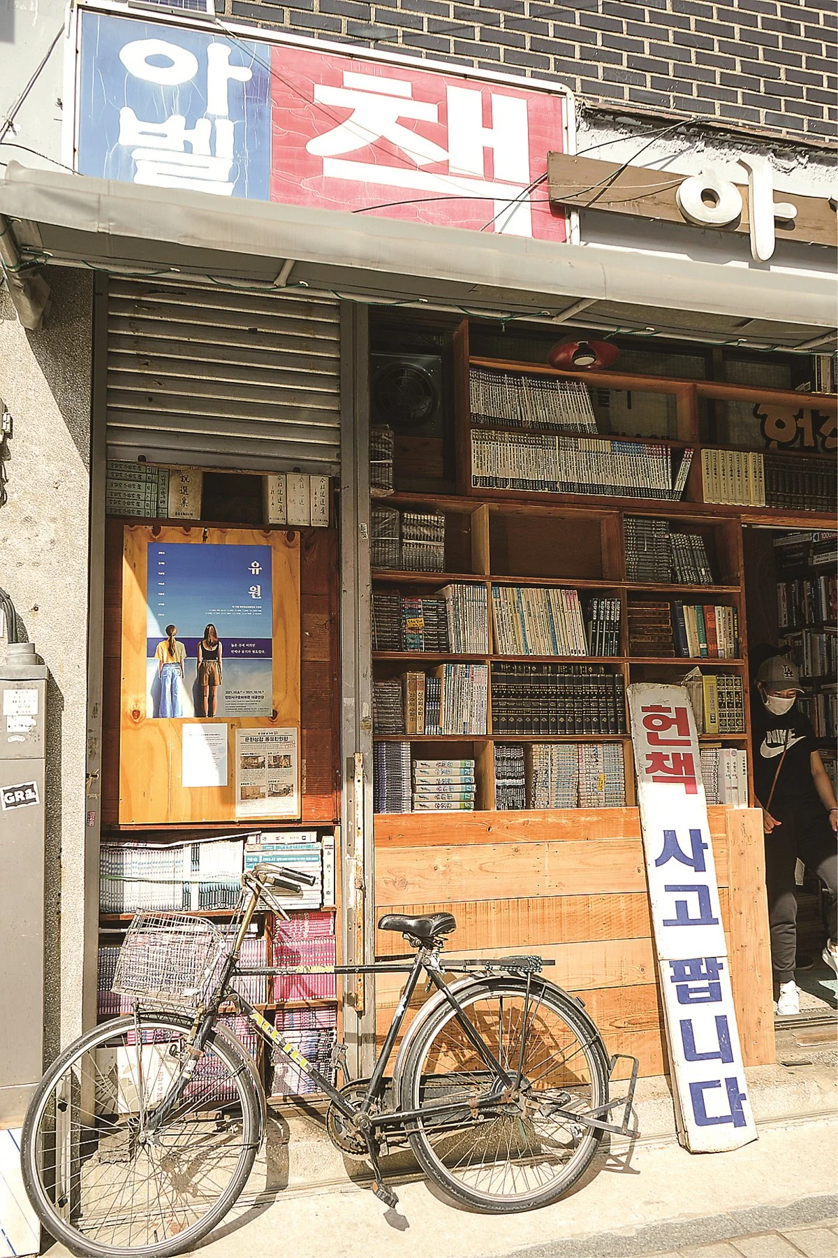 %EB%B0%B0%EB%8B%A4%EB%A6%AC%ED%97%8C%EC%B1%85%EB%B0%A9%EA%B1%B0%EB%A6%AC_%282%29.JPG?type=w1200