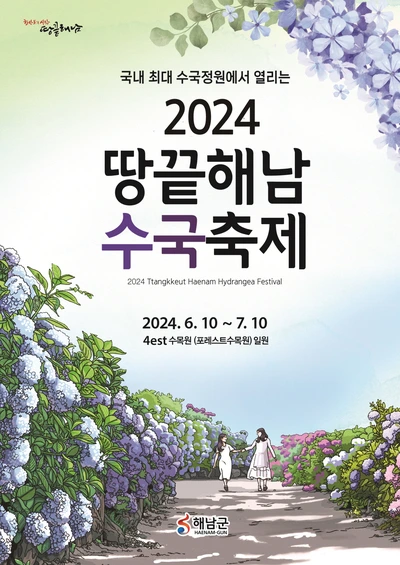 SE-b45336ff-0dcf-46da-8a4d-ee740ce7f71e.jpg?type=w966