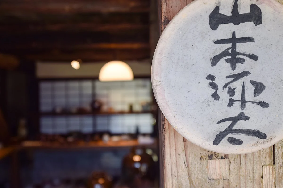 %ED%98%B8%EC%8B%9C%EB%85%B8%EC%95%BC%EB%81%BC_%EA%B3%B5%EB%B0%A9_%EA%B2%90%ED%83%80%EA%B0%80%EB%B0%94_%284%29.jpg?type=w1200