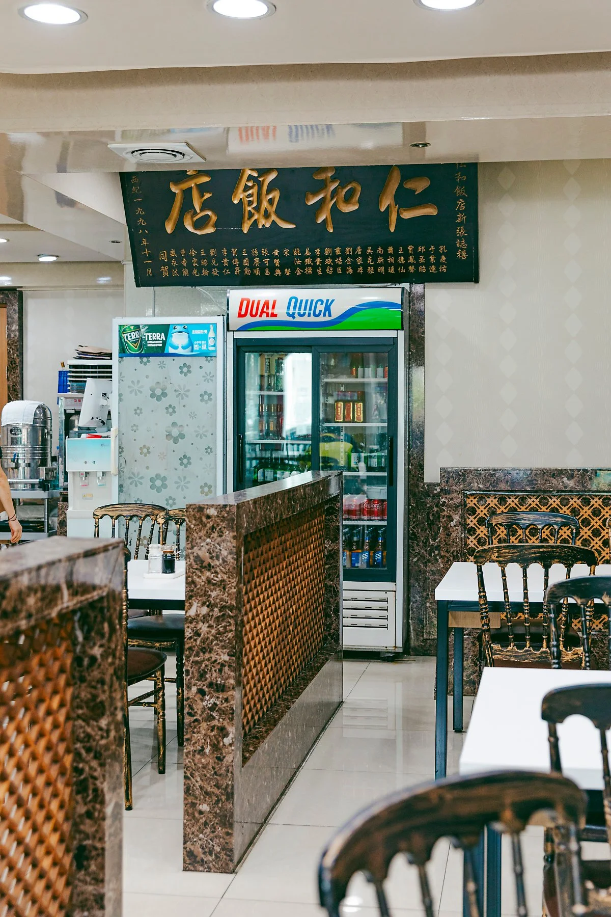 d_%EC%9D%B8%ED%99%94%EB%B0%98%EC%A0%90_1.jpg?type=w1200